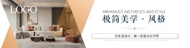 沙发家具灯箱广告