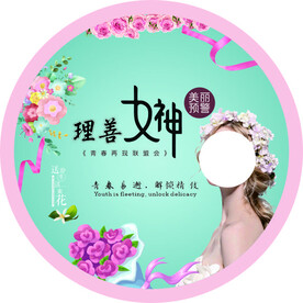 美容海报