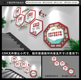 校园楼梯