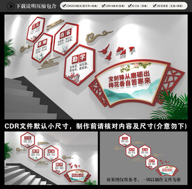 校园楼梯