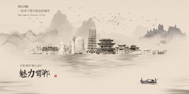 邯郸