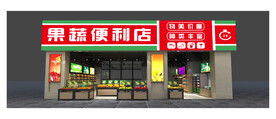便利店