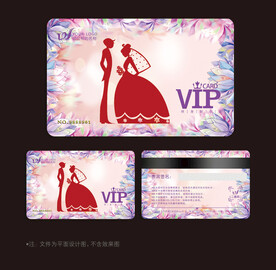 婚纱摄影会员卡