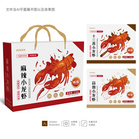 小龙虾 包装