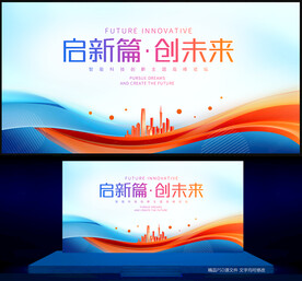 时尚背景