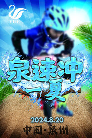 滑步车