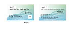 苏州亚禾检测技术服务有限公司