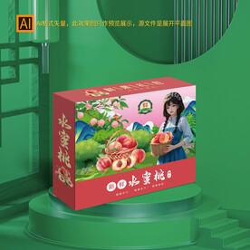 水蜜桃礼盒包装