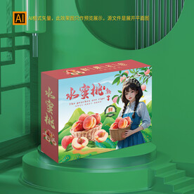 水蜜桃礼盒包装