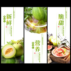 香瓜