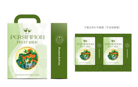 柿子果酒彩盒