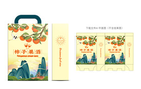 柿子果酒礼盒