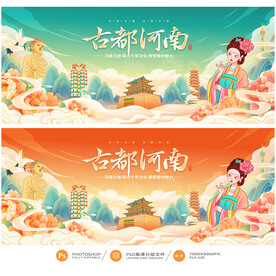河南