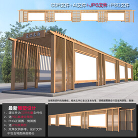 文化长廊