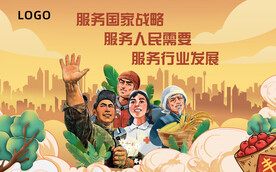 劳动人民海报