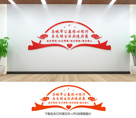 文明创建