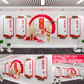 劳模精神