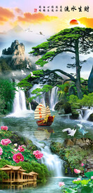 流水生财风景画