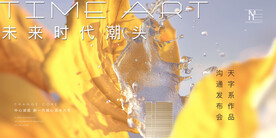 江景地产广告