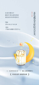 灯 DIY