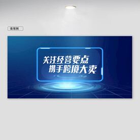 创意海报