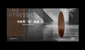 地产主形象