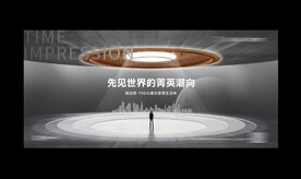 地产主形象