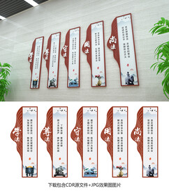 法治文化