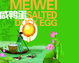 咸鸭蛋礼盒包装