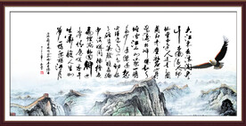  念奴娇赤壁 