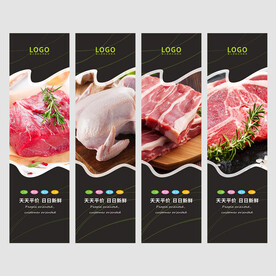 超市肉区包柱