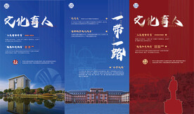 蓝色大气海报