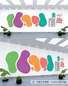 儿童之家