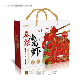 小龙虾包装