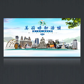 呼和浩特