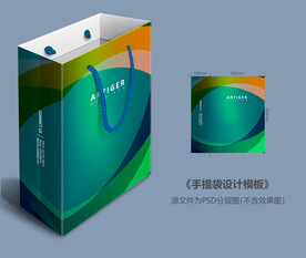 年会礼品袋