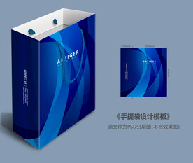 科技手提袋