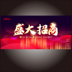 盛大招商