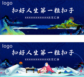 活动背景