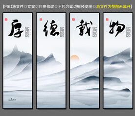 企业文化挂画