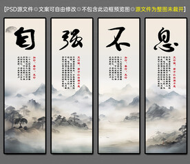 企业挂画