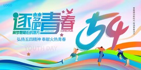  舞动青春