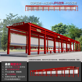 党建文化长廊
