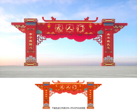 成人门