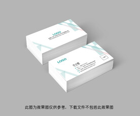 简约名片