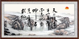 天行健