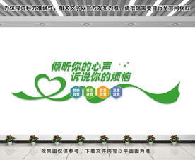 心理咨询室
