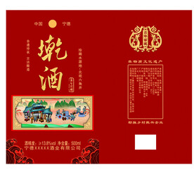 酒盒包装