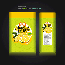 冻干柠檬片包装盒