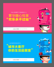 商业广告